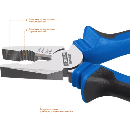 Губцевый инструмент серия ПРОФЕССИОНАЛ купить в Надыме