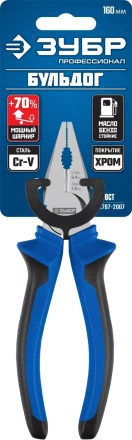 Губцевый инструмент серия ПРОФЕССИОНАЛ купить в Надыме