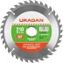 Диск пильный &quot;Optimal cut&quot; по дереву, 210х30мм, 36Т, URAGAN 36801-210-30-36 купить в Надыме