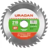 Диск пильный "Optimal cut" по дереву, 210х30мм, 36Т, URAGAN 36801-210-30-36 купить в Надыме