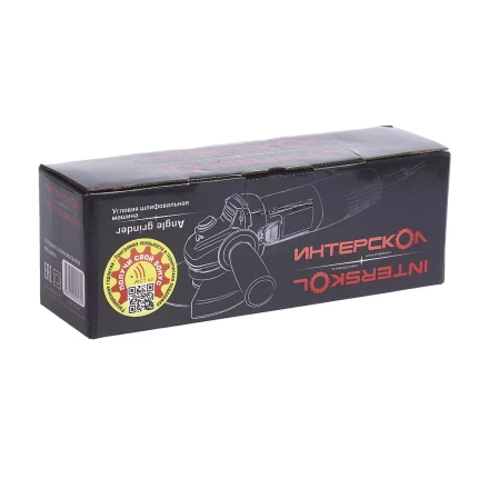 Угловая шлифовальная машина (болгарка) ИНТЕРСКОЛ УШМ-125/700 купить в Надыме