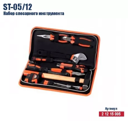 Набор слесарного инструмента Кратон ST-05/12 2 12 15 005 купить в Надыме