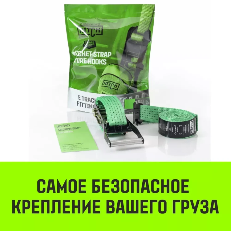 Ремень стяжной Евроборт (концевики ласточкин хвост) HITCH REGULAR 50 мм STF 400 DaN 3600 кг 4 м. (SZ068106) купить в Надыме