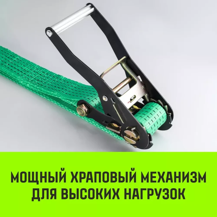 Ремень стяжной Евроборт (концевики ласточкин хвост) HITCH REGULAR 50 мм STF 400 DaN 3600 кг 4 м. (SZ068106) купить в Надыме