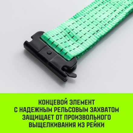 Ремень стяжной Евроборт (концевики ласточкин хвост) HITCH REGULAR 50 мм STF 400 DaN 3600 кг 4 м. (SZ068106) купить в Надыме