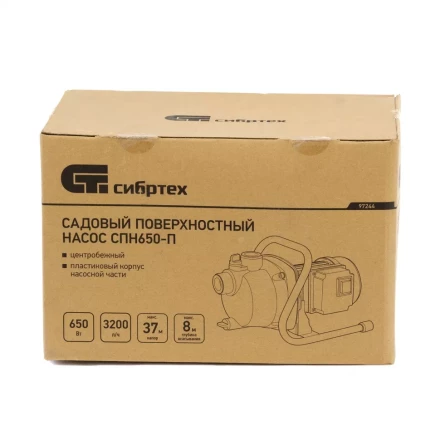 Садовый поверхностный насос СПН650-П, 650 Вт, напор 37 м, 3200 л/ч, пластик Сибртех 97244 купить в Надыме