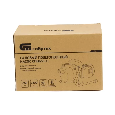 Садовый поверхностный насос СПН650-П, 650 Вт, напор 37 м, 3200 л/ч, пластик Сибртех 97244 купить в Надыме