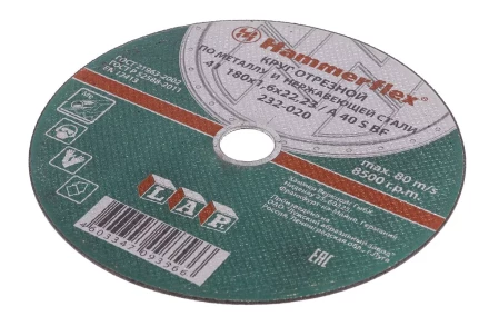 Круг отрезной HAMMER 180х1.6х22 упак. 25 шт. купить в Надыме