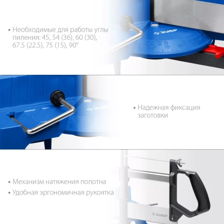 ЗУБР СП-550, 550 мм, прецизионное поворотное стусло, Профессионал (15461-550) купить в Надыме