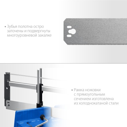 ЗУБР СП-550, 550 мм, прецизионное поворотное стусло, Профессионал (15461-550) купить в Надыме