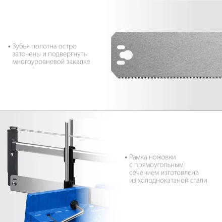 ЗУБР СП-550, 550 мм, прецизионное поворотное стусло, Профессионал (15461-550) купить в Надыме