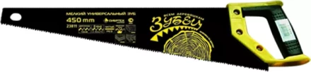 Ножовка по дереву "Зубец" 450 мм 7-8 TPI зуб 2D кал.зуб  защ. покр. 2-х комп. рук-ка Сибртех 23811 купить в Надыме