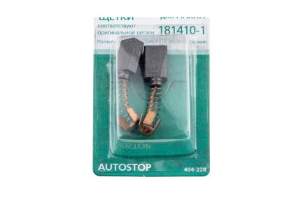 Щетки угольные HAMMER 404-228 Щетки угольные (2шт.) для Makita (СВ-106) AUTOSTOP купить в Надыме