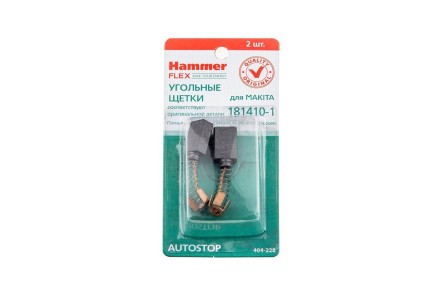 Щетки угольные HAMMER 404-228 Щетки угольные (2шт.) для Makita (СВ-106) AUTOSTOP купить в Надыме
