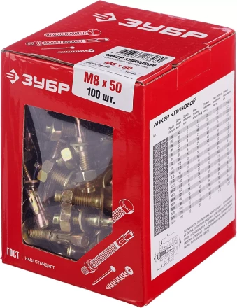 ЗУБР М8 х 50 мм, 100 шт, клиновой анкер (302032-08-050) купить в Надыме