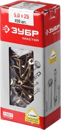 Шурупы ЗУБР &quot;МАСТЕР&quot; по дереву желтопассивированные, 5.0x25мм, 450шт 4-300391-50-025 купить в Надыме
