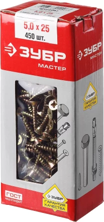 Шурупы ЗУБР "МАСТЕР" по дереву желтопассивированные, 5.0x25мм, 450шт 4-300391-50-025 купить в Надыме