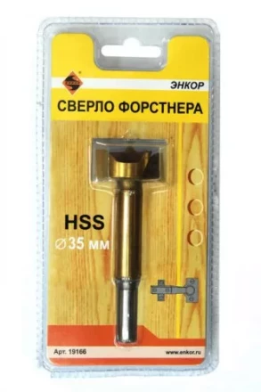 Сверло Форстнера  ф35мм в блистере 1/10/120 19166 купить в Надыме