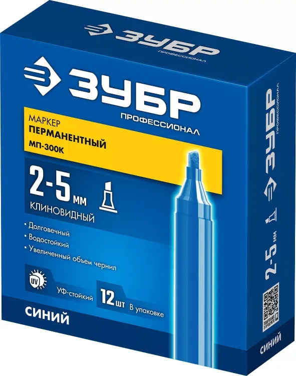 ЗУБР МП-300К синий, 2-5 мм, клиновидный перманентный маркер (06323-7) купить в Надыме