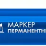 ЗУБР МП-300К синий, 2-5 мм, клиновидный перманентный маркер (06323-7) купить в Надыме