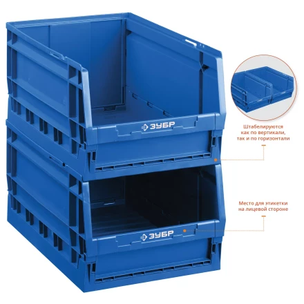 ЗУБР ЛСР-30, 30 л, 500 х 300 х 270 мм, складной ящик-лоток, Профессионал (38063-30) купить в Надыме