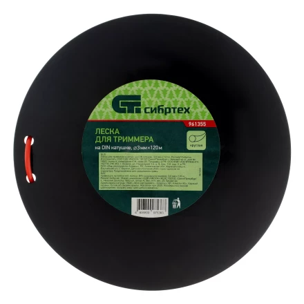 Леска для триммера круглая, на DIN катушке, 3.0 мм х 120 м, Россия Сибртех 961355 купить в Надыме