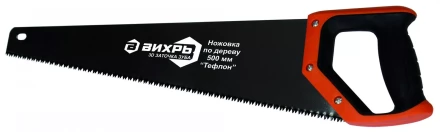 Ножовка 500 мм Тефлон 3D заточка двухкомпонентная рукоятка Вихрь купить в Надыме