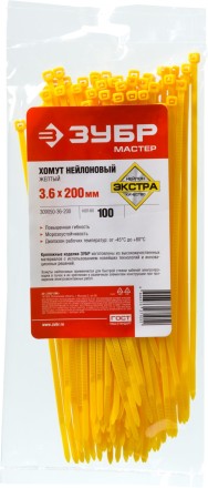 Хомуты нейлоновые ЗУБР &quot;МАСТЕР&quot; желтые, 3,6 мм x 200 мм, 100 шт 309050-36-200 купить в Надыме