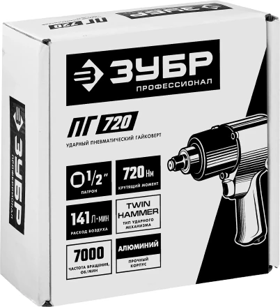 Ударный пневмогайковерт ПГ-720 64260 серия ПРОФЕССИОНАЛ купить в Надыме