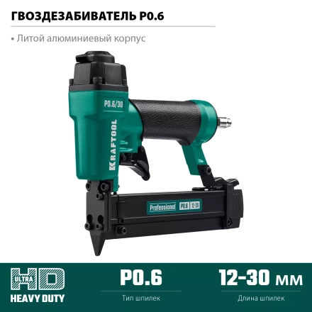 Степлер пневматический P0.6 31963 купить в Надыме