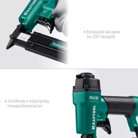 Степлер пневматический P0.6 31963 купить в Надыме