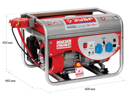 Генератор многотопливный ЗЭСГ-2500 серия МАСТЕР купить в Надыме