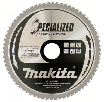 Диск пильный Makita, х185х30х1,45мм,70 зуб,для тонкого металла B-29387 купить в Надыме