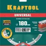 Диск алмазный отрезной для УШМ UNIVERSAL 36680-180 купить в Надыме