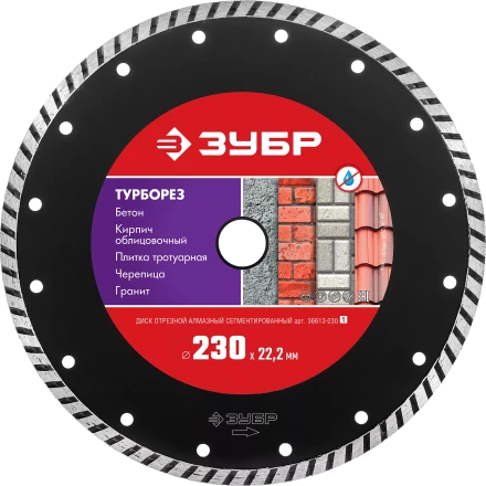 Диски алмазные отрезные для УШМ ТУРБОРЕЗ серия МАСТЕР купить в Надыме