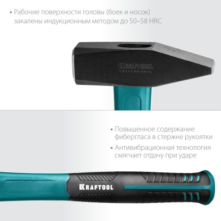Молоток слесарный с фиберглассовой рукояткой 2007-10 купить в Надыме