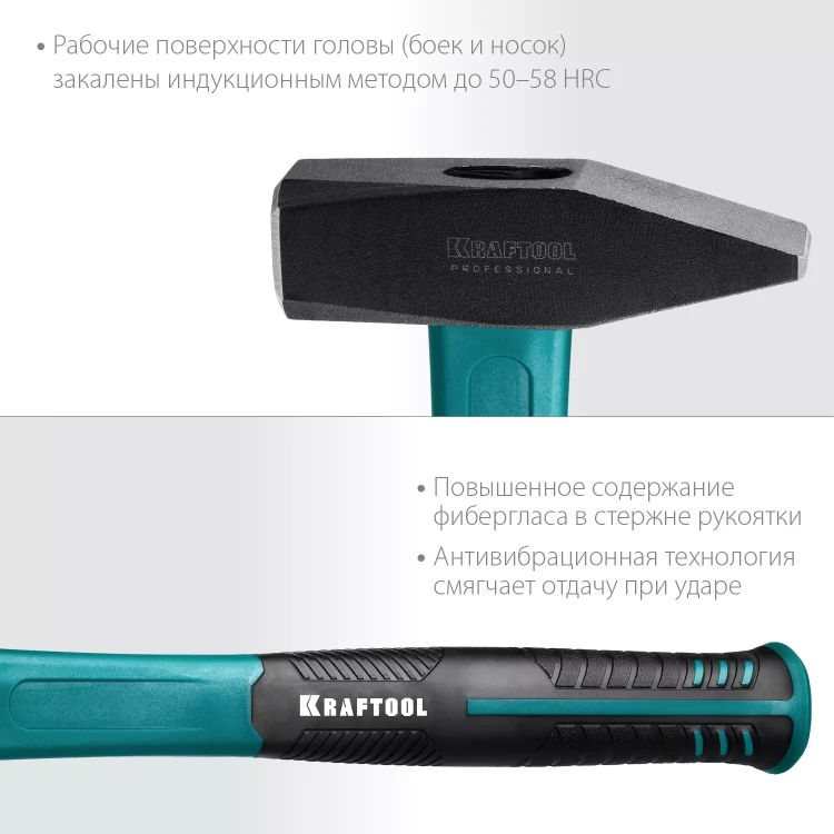 Молоток слесарный с фиберглассовой рукояткой 2007-10 купить в Надыме