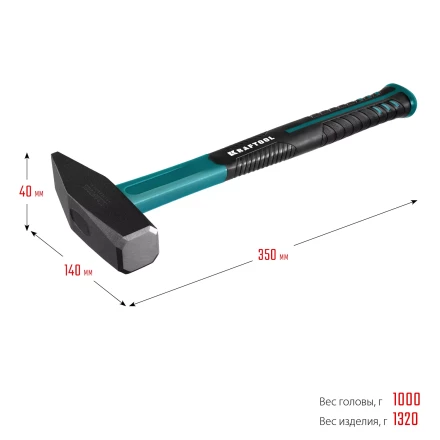 Молоток слесарный с фиберглассовой рукояткой 2007-10 купить в Надыме