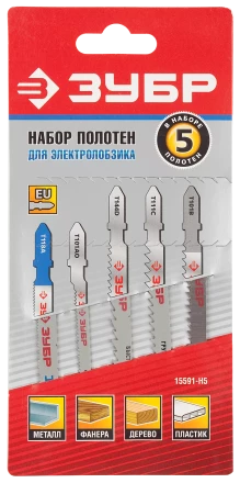 Наборы полотен для электролобзика по дереву и металлу серия МАСТЕР купить в Надыме