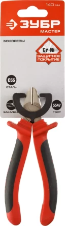 Губцевый инструмент серия МАСТЕР купить в Надыме