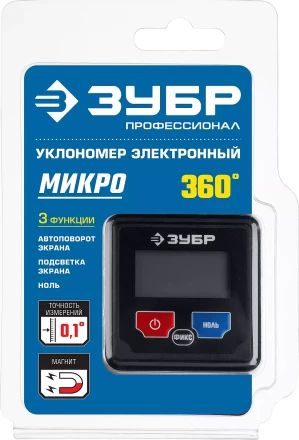 Уровни-угломеры МИНИ серия ЭКСПЕРТ купить в Надыме