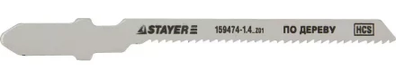 Полотна STAYER "STANDARD", T101AO, для эл/лобзика, HCS, по дереву, фанере, фигурный рез, EU-хвост., шаг 1,4мм, 51мм, 2шт 159474-1.4_z01 купить в Надыме