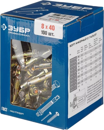 Болты анкерные с гайкой коробка серия ПРОФЕССИОНАЛ купить в Надыме