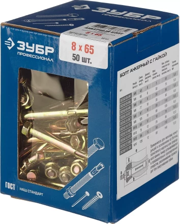 Болты анкерные с гайкой коробка серия ПРОФЕССИОНАЛ купить в Надыме