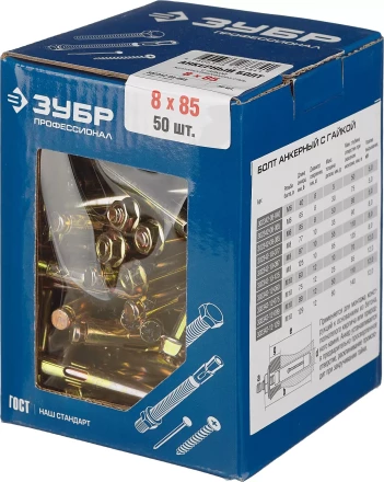 Болты анкерные с гайкой коробка серия ПРОФЕССИОНАЛ купить в Надыме