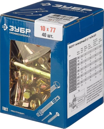 Болты анкерные с гайкой коробка серия ПРОФЕССИОНАЛ купить в Надыме