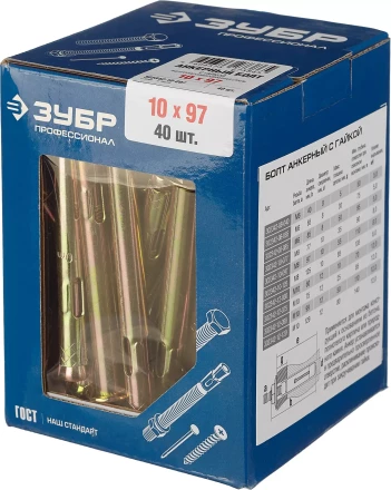 Болты анкерные с гайкой коробка серия ПРОФЕССИОНАЛ купить в Надыме