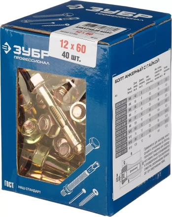 Болты анкерные с гайкой коробка серия ПРОФЕССИОНАЛ купить в Надыме