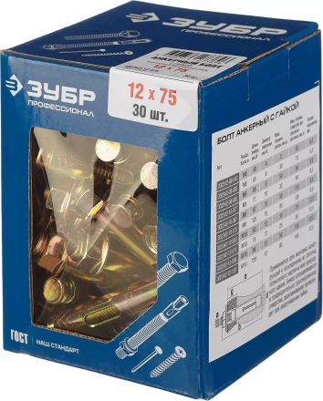 Болты анкерные с гайкой коробка серия ПРОФЕССИОНАЛ купить в Надыме