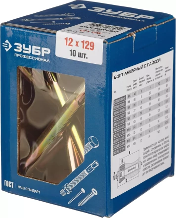 Болты анкерные с гайкой коробка серия ПРОФЕССИОНАЛ купить в Надыме